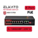 سوییچ  شبکه 8 پورت POE الکاتو EL-1SB0820BP-120W V2