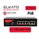 سوییچ شبکه 4 پورت POE الکاتو ELKATO EL- 1SBL042BP-65W