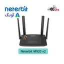 مودم سیم کارتی 4G/LTE نتربیت مدل Neterbit NWR_M920 V2 