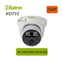 دوربین دام ۲ مگا پیکسل آلباترون Albatron AC-DH2220-DSCA/28