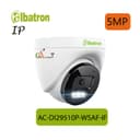 دوربین دام 5 مگا پیکسل آلباترون Albatron AC-DI29510P-WSAF-IF