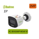 دوربین بالت 2 مگاپیکسل  آلباترون Albatron AC-BI59200P-WSAF-IF