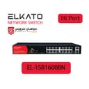 سوییچ شبکه 16 پورت الکاتو ELKATO EL-1SB1600BN