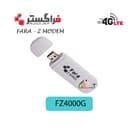 مودم سیم کارتی فرا زد FARA - Z MODEM مدل FZ4000G