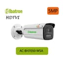 دوربین بالت 5مگاپیکسل آلباترون Albatron AC-BH7050-WSA