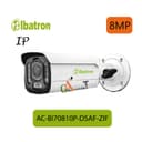 دوربین بالت 8 مگاپیکسل آلباترون Albatron AC-BI70810P-DSAF-ZIF