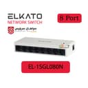 سوییچ شبکه 8 پورت الکاتو ELKATO EL-1SGL080N