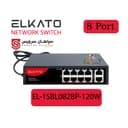 سوییچ شبکه 8 پورت POE الکاتو ELKATO EL- 1SBL082BP-120W