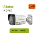 دوربین بالت 2 مگاپیکسل آلباترون Albatron AC-BH5220-WSL