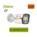 دوربین بالت 5 مگا پیکسل آلباترون Albatron AC-BI58500P-WSAF-IF