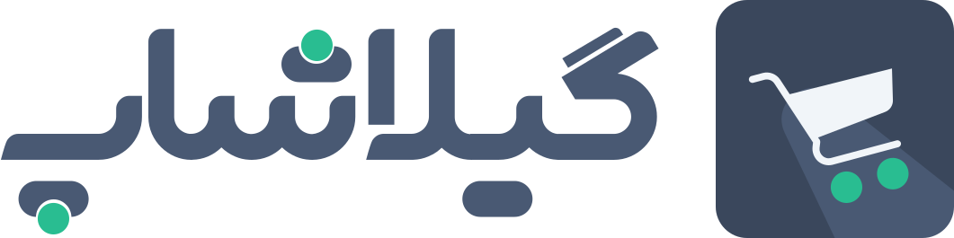 فروشگاه اینترنتی گیل امنیت