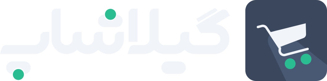 فروشگاه اینترنتی گیل امنیت